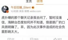 圈内大佬爆料腾讯