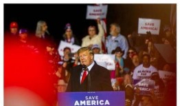 特朗普今日爆料新闻,揭秘政治内幕与惊人真相