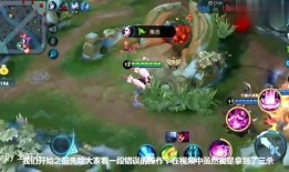 貂蝉典藏技能爆料视频下载,绝世舞姬的华丽蜕变