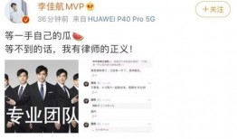 社会新闻爆料博主,真相与谣言的交织