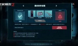 生死狙击pve最新爆料,惊心动魄的冒险之旅即将开启！