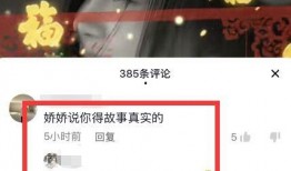 天涯真实爆料事件视频播放,揭秘事件视频背后的惊人真相