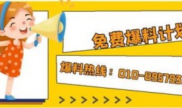 新闻记者爆料联系电话